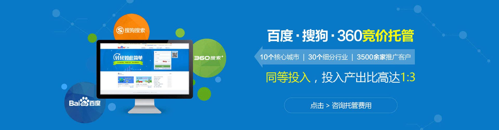 双湖信息流托管