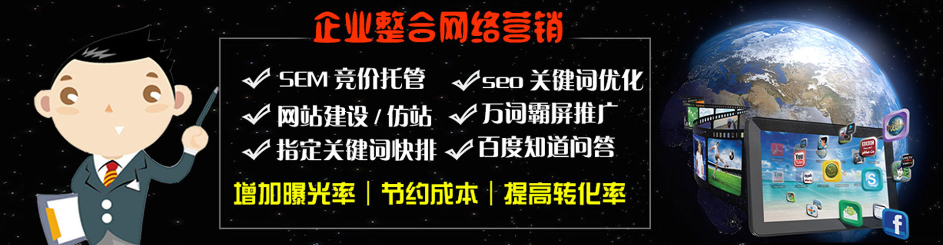 双湖百度信息流