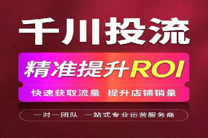 信息流广告的投放技巧与优化方法——以某行业为例